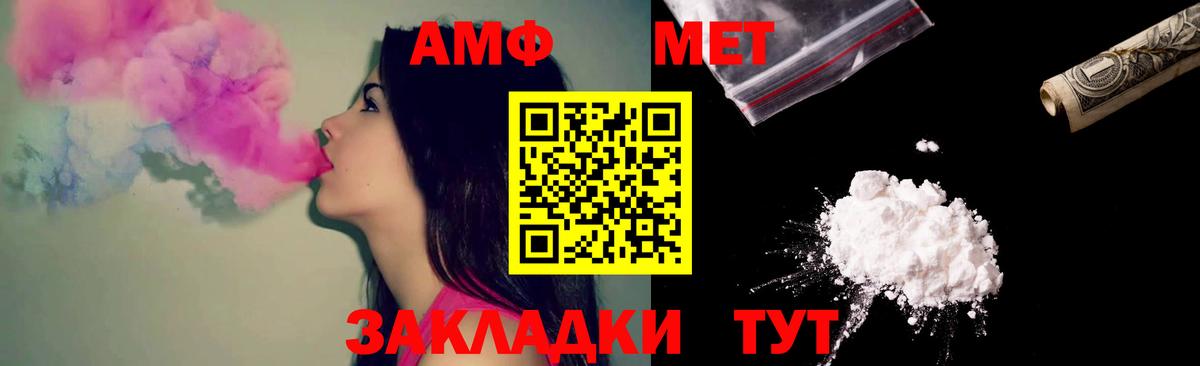 Амфетамин  Амфетамин 98%  Вход с VPN  Алексин 