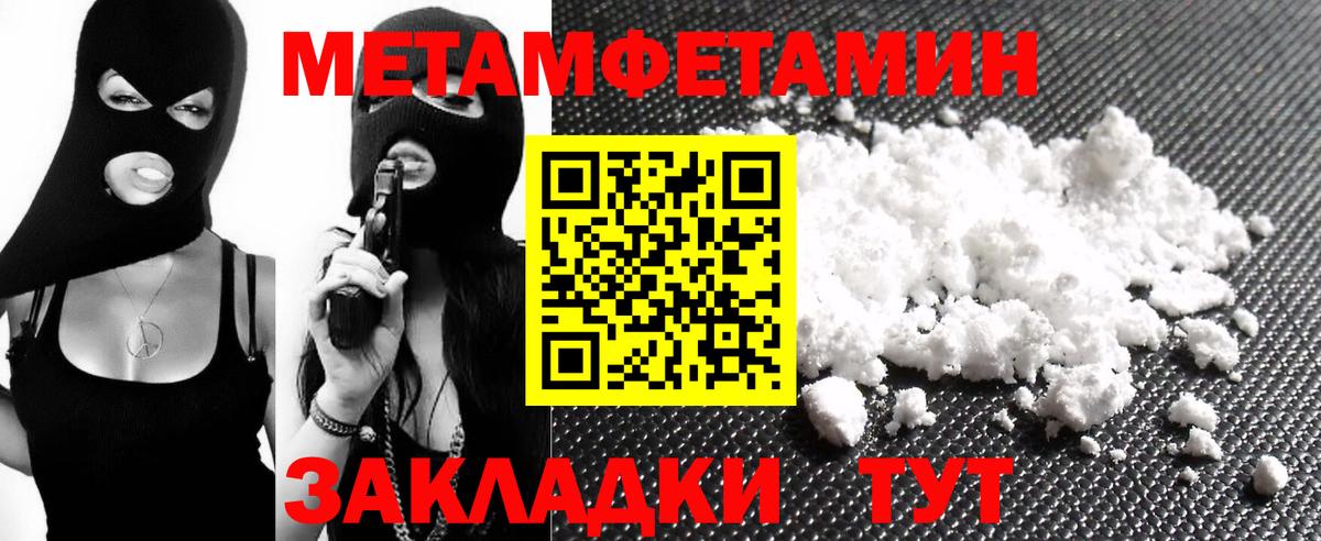 АМФЕТАМИН Premium Алексин