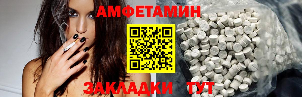 АМФ  Вход с VPN  АМФ VHQ  Алексин  АМФ VHQ 