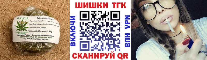 Печенье с ТГК марихуана Алексин