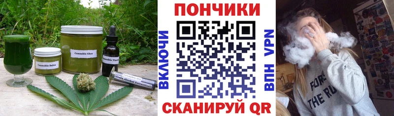 блэк спрут зеркало  дарнет шоп  Алексин  Canna-Cookies конопля 