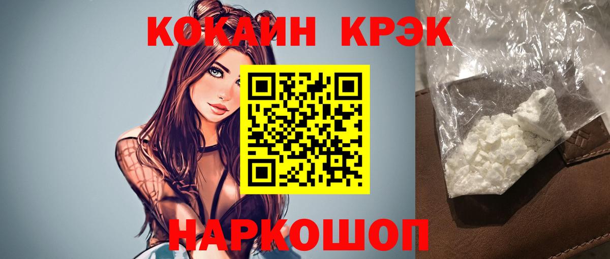 КОКАИН Перу Алексин