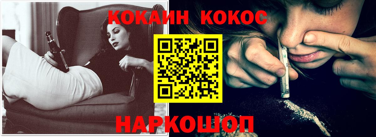 Алексин  COCAIN 99%  COCAIN  COCAIN Перу  Вход с VPN 