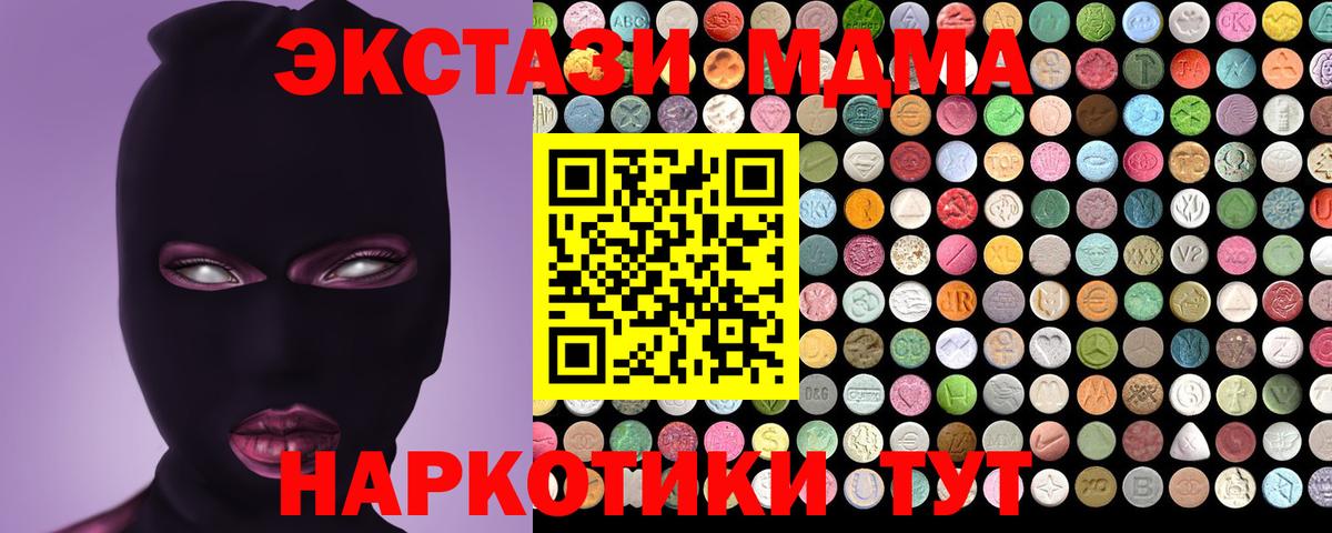 ГАШИШ  Алексин  МЕФ   Кокаин  Вход с VPN  Бошки Шишки 