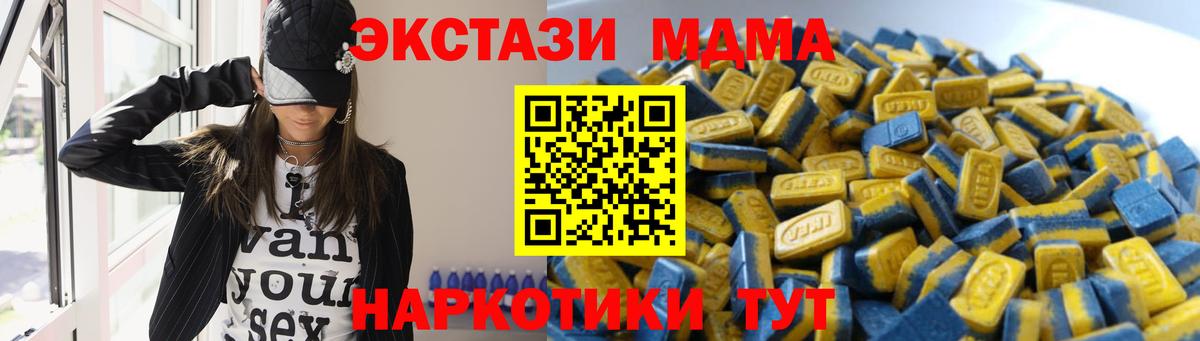 Ecstasy VHQ Алексин