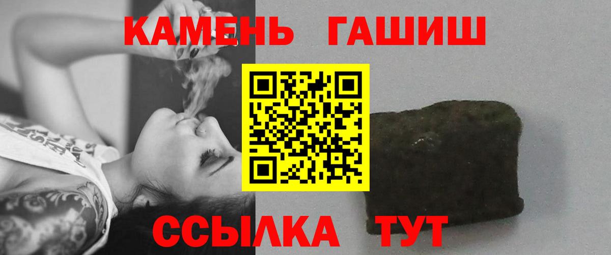 ГАШИШ гарик Алексин