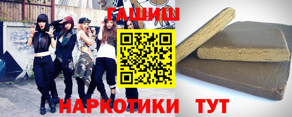 ТГК Алексин