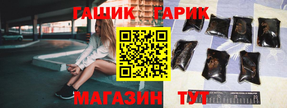 ГАШИШ убойный Алексин