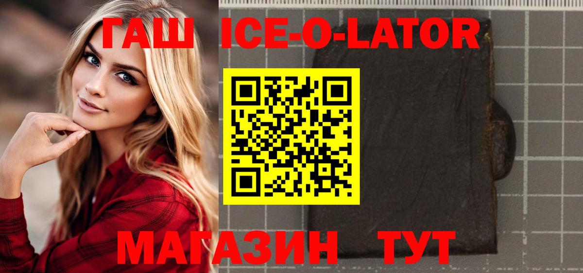 Гашиш hashish  Вход с VPN  ГАШ гашик  Алексин 
