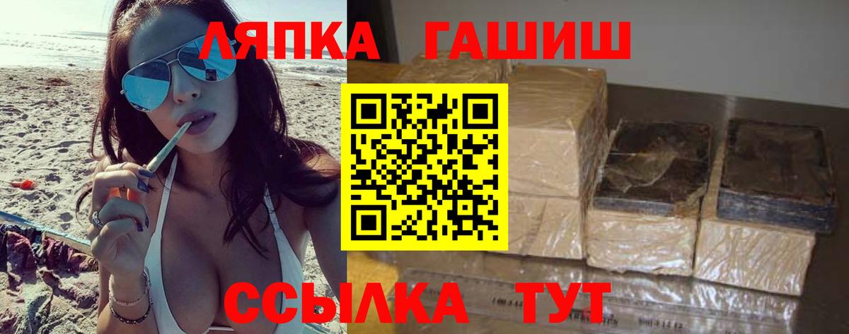 Алексин  ГАШ Ice-O-Lator  Вход с VPN 