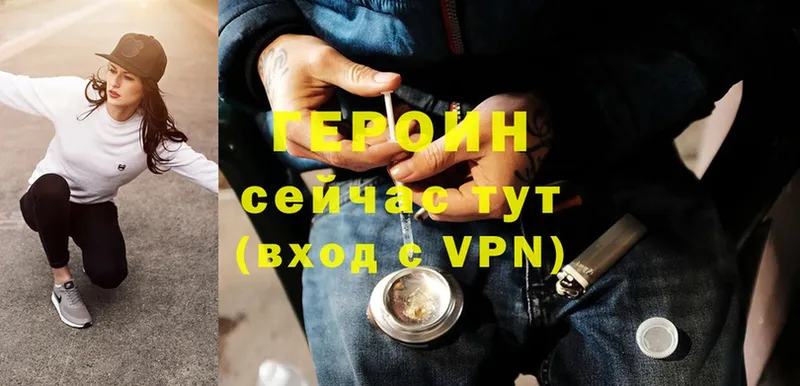 Героин белый  MEGA tor  Алексин 