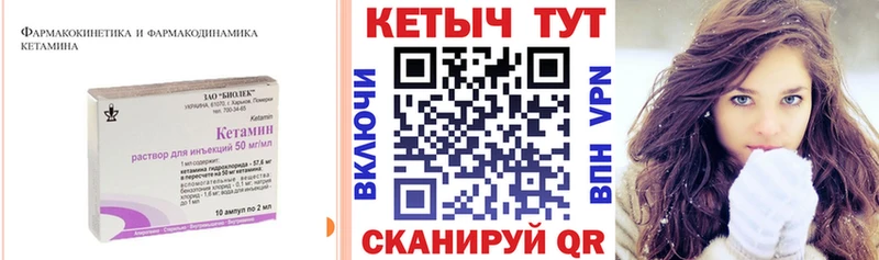КЕТАМИН VHQ  ссылка на мегу ТОР  Алексин  наркота 
