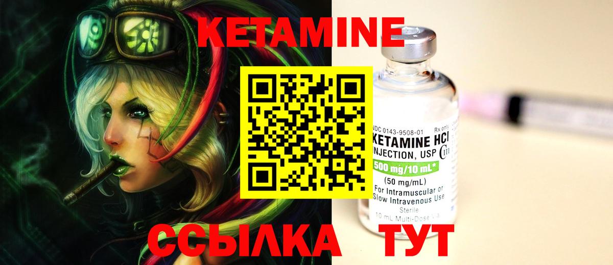 Алексин  КЕТАМИН VHQ  КЕТАМИН VHQ  Вход с VPN 