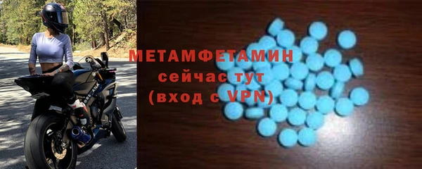 mdpv Осташков