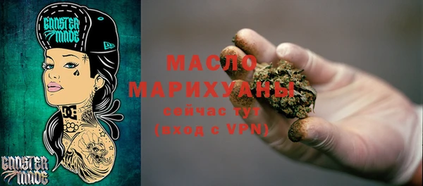 каннабис Нягань