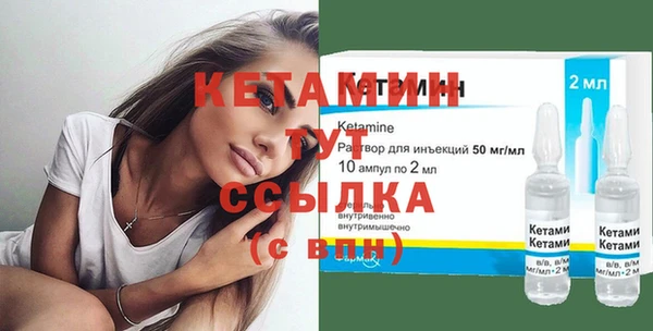 молекула духа Осинники