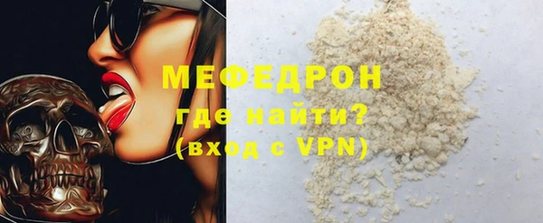 mdpv Нязепетровск
