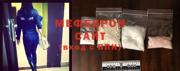 молекула духа Осинники