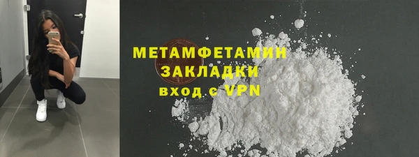молекула духа Осинники