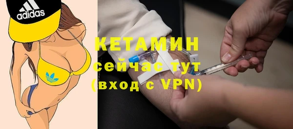молекула духа Осинники