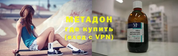 молекула духа Осинники