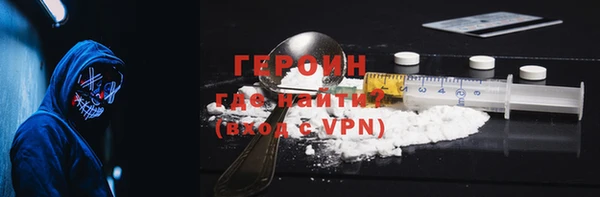 молекула духа Осинники