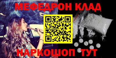 наркотики Абакан