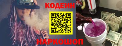 мескалин Абинск