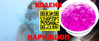 соль ск Абакан