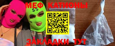 наркотики Абакан