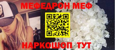 наркотики Абакан