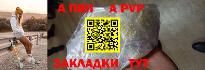 наркотики Абакан