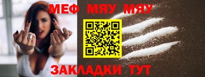 метамфетамин Абакан