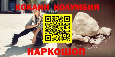 мескалин Абинск