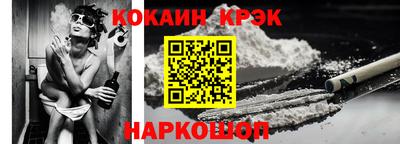мескалин Абинск