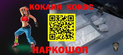 метамфетамин Абакан