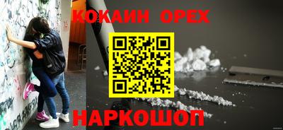мескалин Абинск