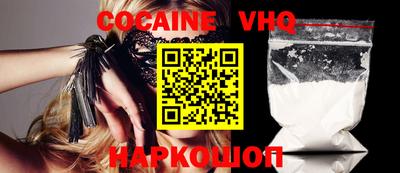 наркотики Абакан