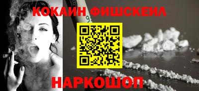 кокаин Гатчина