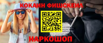 мескалин Абинск