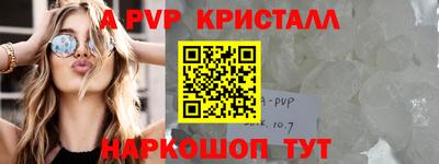 наркотики Абакан