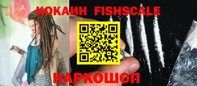 наркотики Абакан