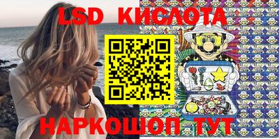 мескалин Абинск