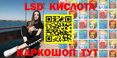 наркотики Абакан