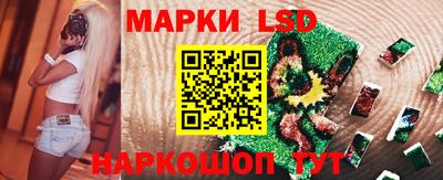 мескалин Абинск