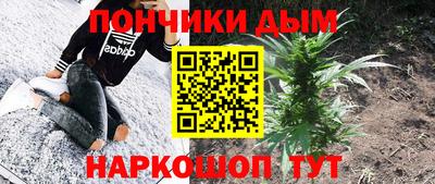 наркотики Абакан