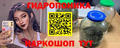 мескалин Абинск