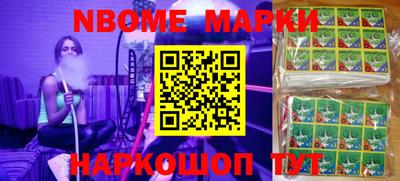наркотики Абакан