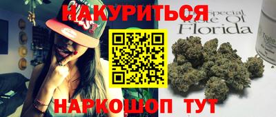 наркотики Абакан