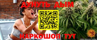 наркотики Абакан